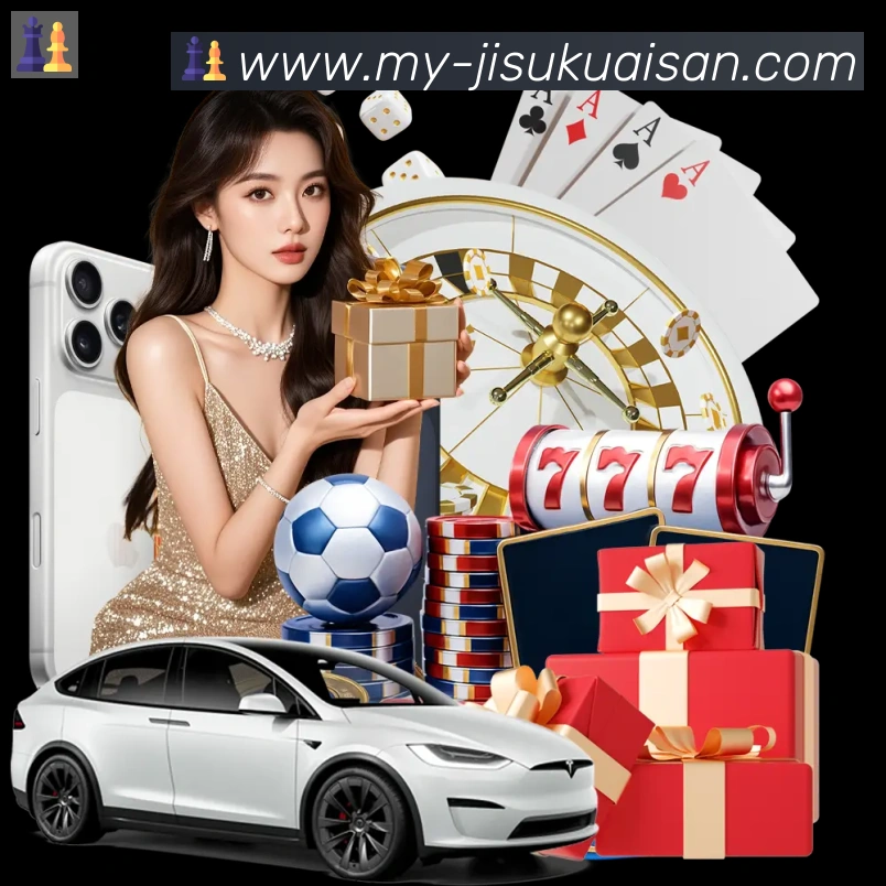 极速快三官网彩票APP 高清赛事图